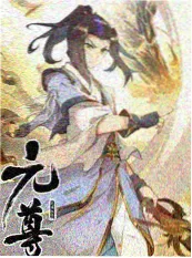 香蕉电影《慢火煮海》综艺海报
