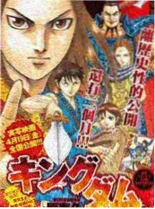 香蕉电影《荒野合唱团》综艺海报