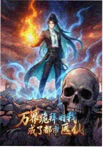 香蕉电影《竹取列车》动漫海报
